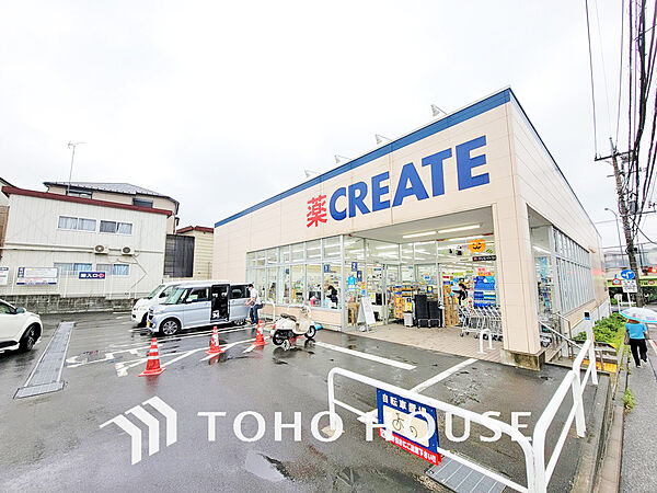 クリエイトＳＤ磯子森店　距離1000ｍ