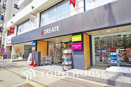 クリエイトS・D 目黒八雲店 距離850m