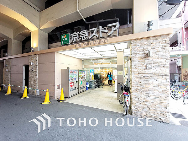 京急ストア 平和島店　距離750ｍ