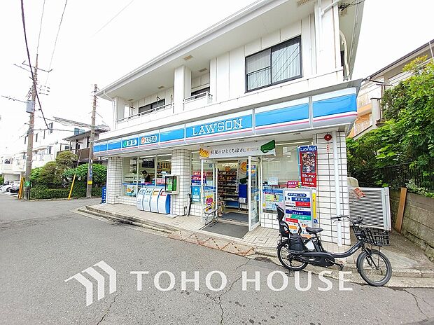 ローソン 権太坂一丁目店 距離450m