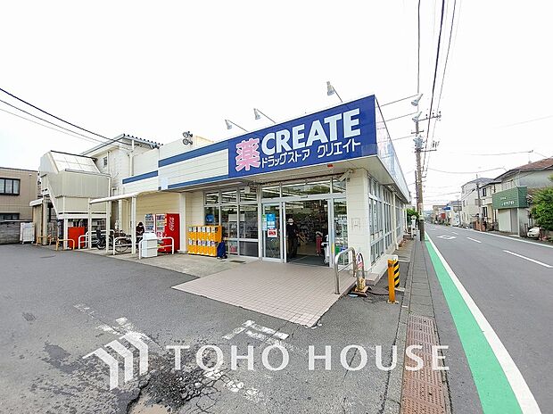 クリエイトSD 戸塚平戸店 距離1000m