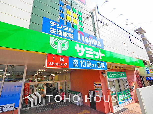 サミットストア 権太坂スクエア店 距離950m