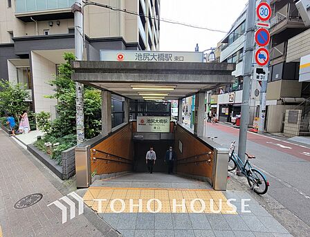 田園都市線「池尻大橋」駅　距離160ｍ