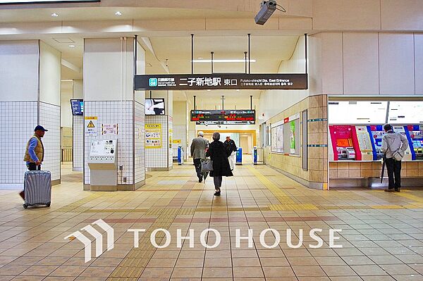 東急田園都市線「二子新地」駅　距離1040ｍ