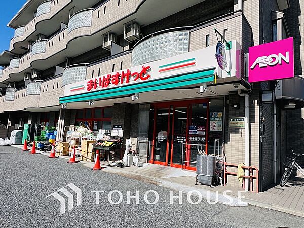 まいばすけっと溝口6丁目店　距離500ｍ