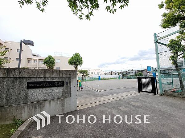 調布市立杉森小学校　距離650ｍ