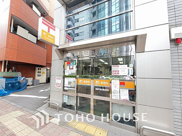 西新宿四郵便局　距離130m