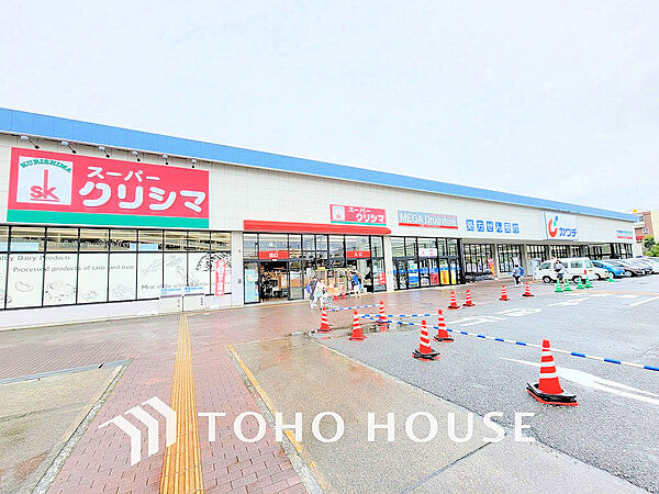 スーパークリシマ はるひ野店　距離2400ｍ