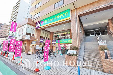 Fit Care DEPOT 鶴見本町遠店 距離650m
