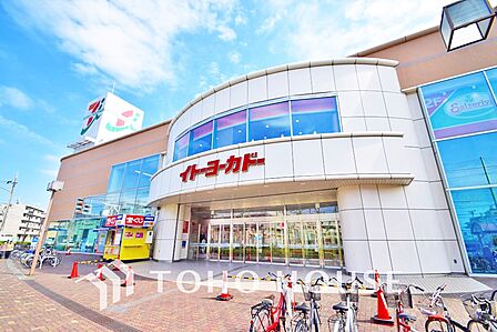 イトーヨーカドー 鶴見店 距離900m