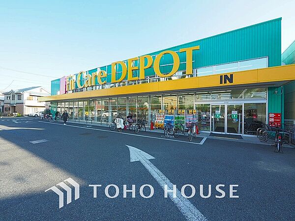 Fit Care DEPOT 登戸店　距離700ｍ