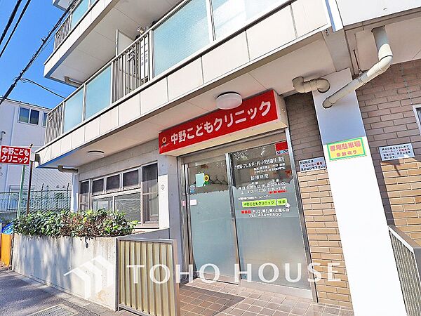中野こどもクリニック　距離1400m