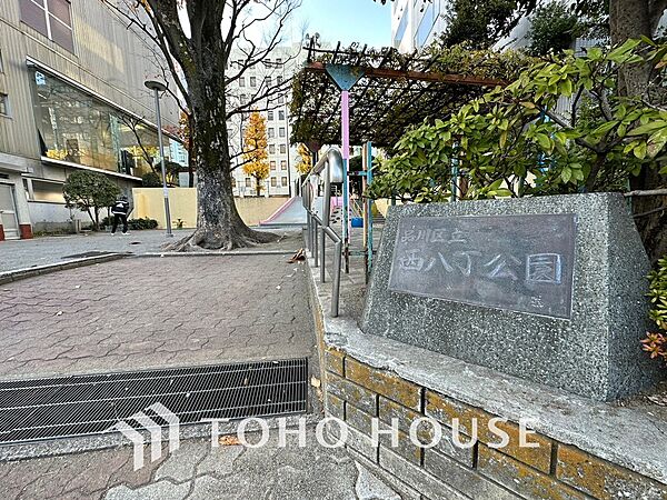 西八丁公園　距離250ｍ