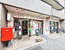 周辺：大田東雪谷二郵便局　距離500ｍ
