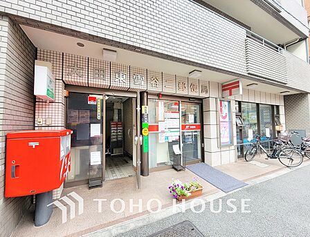 大田東雪谷二郵便局 距離500m