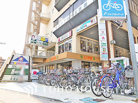ライフ 向ヶ丘遊園店 距離1000m