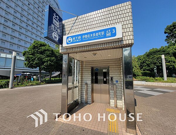 ブルーライン「伊勢佐木長者町」駅　距離240ｍ