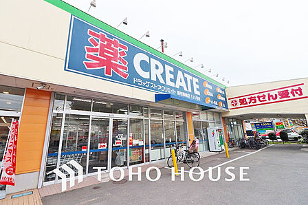 クリエイトＳ・Ｄ 調布柴崎店　距離1500ｍ