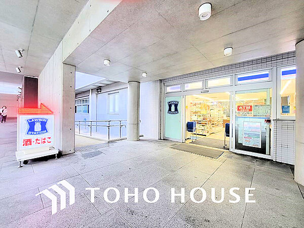 ローソン S 茅ヶ崎市役所店　距離2000m