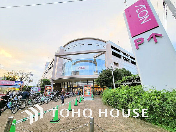 イオン 茅ヶ崎中央店　距離2100m