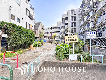 東雪児童公園 距離80m