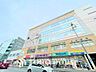 周辺：ウェルパーク 二俣川北口店　距離400m