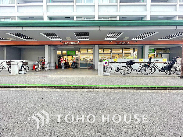 コープみらい コープ西調布店　距離1000ｍ