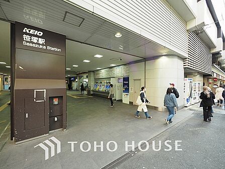 京王線「笹塚」駅 距離560m