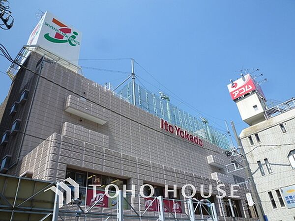 イトーヨーカドー 武蔵小杉駅前店　距離400m