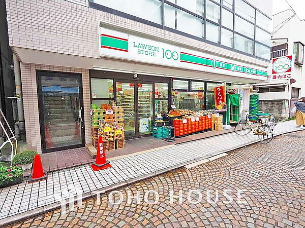 ローソンストア100 新丸子西口店　距離750m