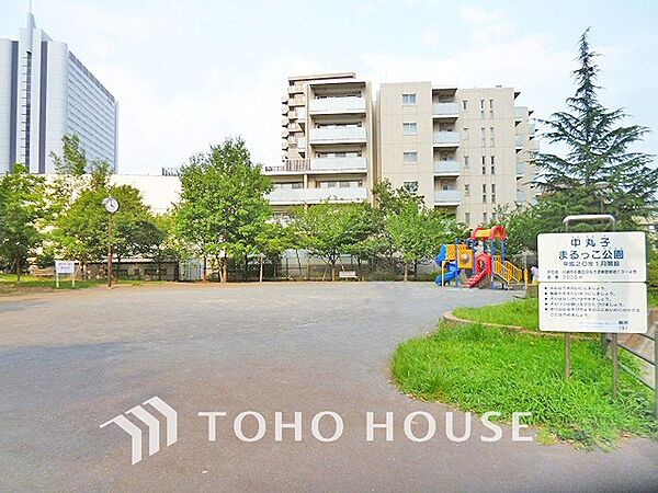 中丸子まるっこ公園　距離600m