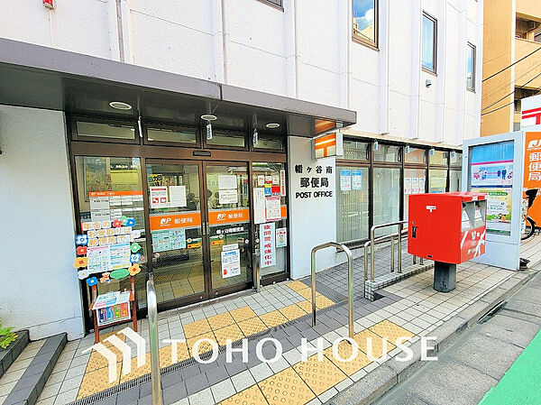 幡ヶ谷南郵便局　距離650ｍ