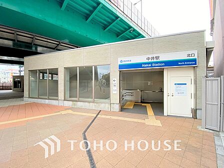 西武新宿線「中井」駅 距離560m