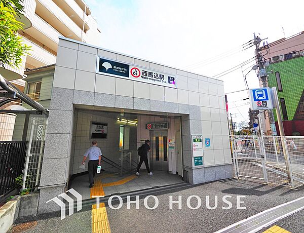 都営地下鉄浅草線「西馬込」駅　距離1200ｍ