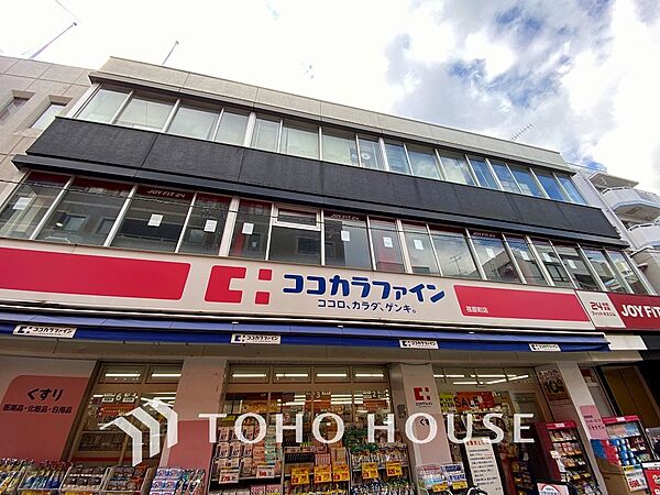 ココカラファイン 荏原町店　距離1400ｍ