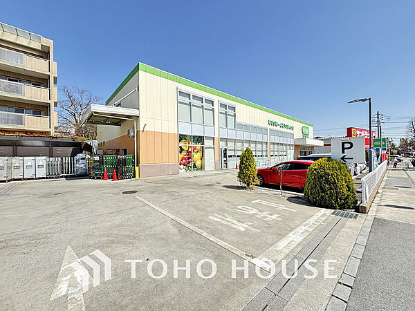 コープみらい コープ府中車返店　距離1300m