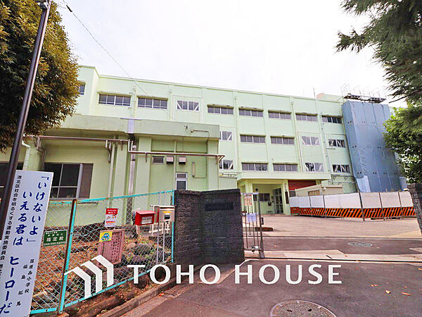 横浜市立篠原西小学校　距離900ｍ