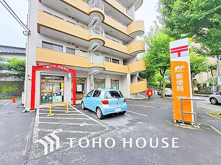 川崎中有馬郵便局 距離830m