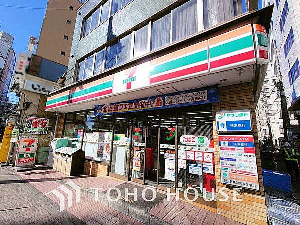 セブンイレブン 横浜桜木町駅前店　距離550ｍ