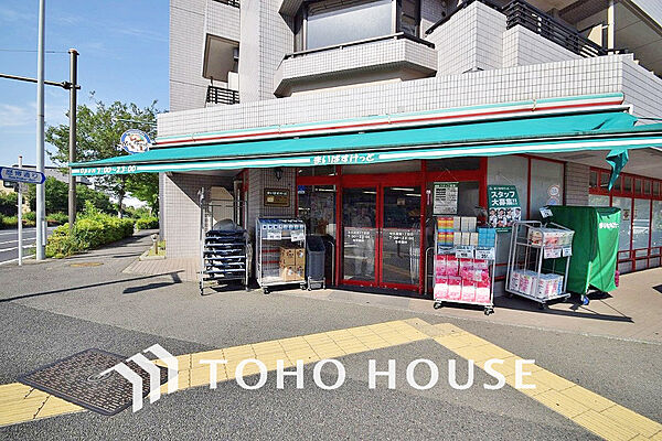 まいばすけっと 牛久保東1丁目店　距離900m