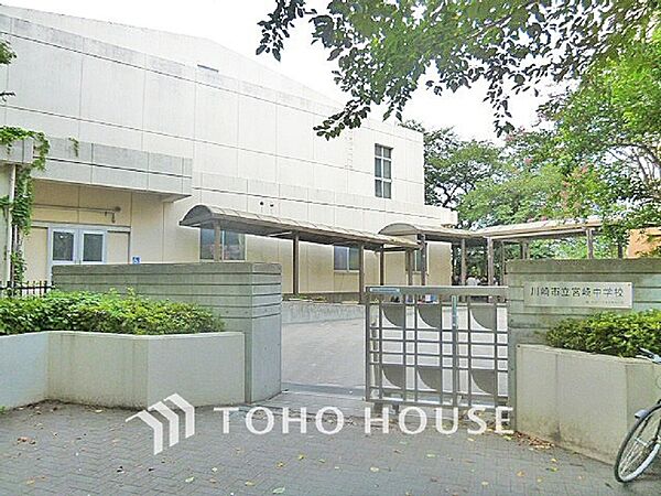 川崎市立宮崎中学校　距離400ｍ