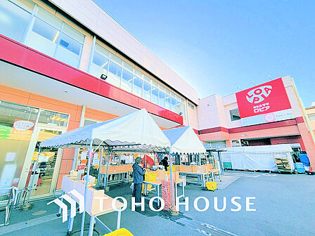 ロピア希望が丘店 距離1100m