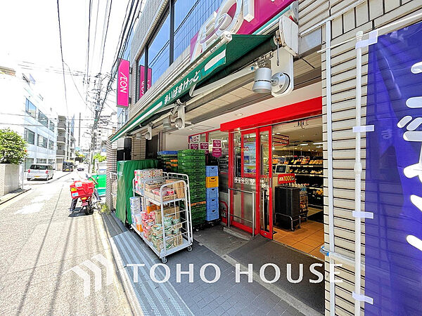 まいばすけっと 西新宿8丁目店　距離3300m