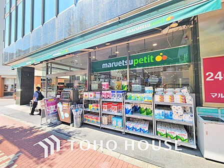 マルエツ プチ 五反田店 距離600m