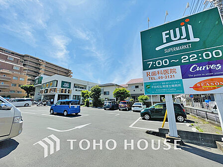 FUJI 大船店 距離600m