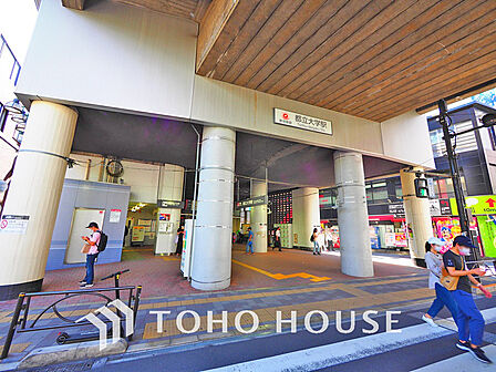 東急東横線 「都立大学」駅 距離560m