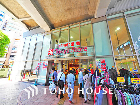 東急ストア 都立大学店 距離500m