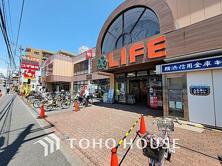 ライフ 大口店 距離400m