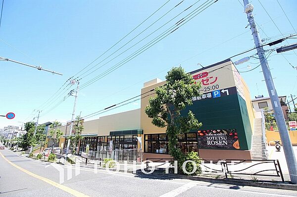 相鉄ローゼン 梶ヶ谷店　距離1100ｍ