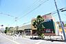周辺：相鉄ローゼン 梶ヶ谷店　距離1100ｍ